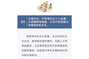 江南app体育下载截图1